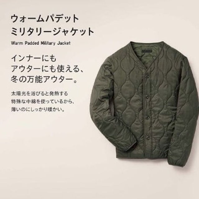 UNIQLO(ユニクロ)のL ユニクロ ウォームパデットミリタリージャケット ネイビー 紺 インナーダウン メンズのジャケット/アウター(ミリタリージャケット)の商品写真