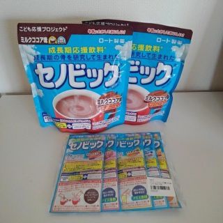 ロートセイヤク(ロート製薬)のセノビック　グリーン様専用(プロテイン)