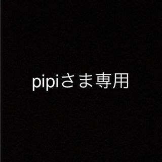 pipiさま専用(Tシャツ/カットソー)