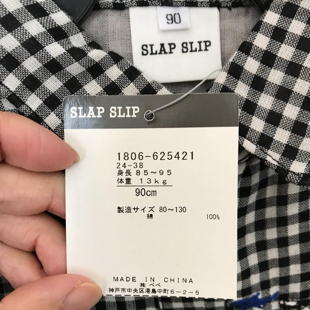 BeBe(ベベ)のSLAP SLIP 半袖シャツ キッズ/ベビー/マタニティのキッズ服男の子用(90cm~)(Tシャツ/カットソー)の商品写真