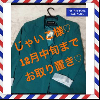 フォーエバートゥエンティーワン(FOREVER 21)のジャケット♡グリーン(テーラードジャケット)