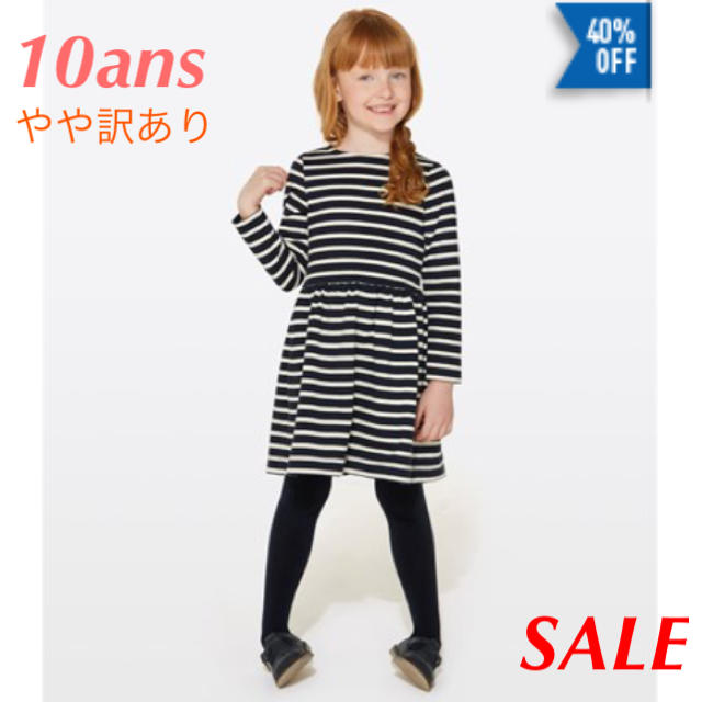 PETIT BATEAU(プチバトー)の【みみ様専用】 キッズ/ベビー/マタニティのキッズ服女の子用(90cm~)(ワンピース)の商品写真