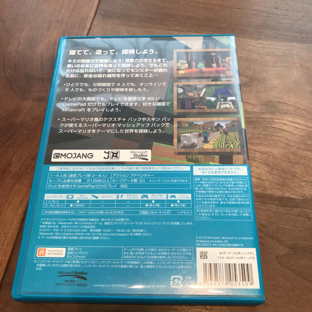 Wii U(ウィーユー)のマインクラフト WiiU ソフト マイクラ エンタメ/ホビーのゲームソフト/ゲーム機本体(家庭用ゲームソフト)の商品写真
