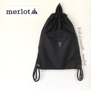 メルロー(merlot)のmerlot  ナイロン2wayナップサック リュックサック ＊ブラック(リュック/バックパック)