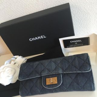 シャネル(CHANEL)の正規 シャネル  2.55ライン マトラッセ 長財布 デニム レア(財布)