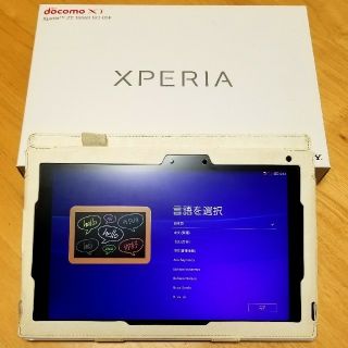 エクスペリア(Xperia)のXperia　SO-05F タブレット　白(タブレット)