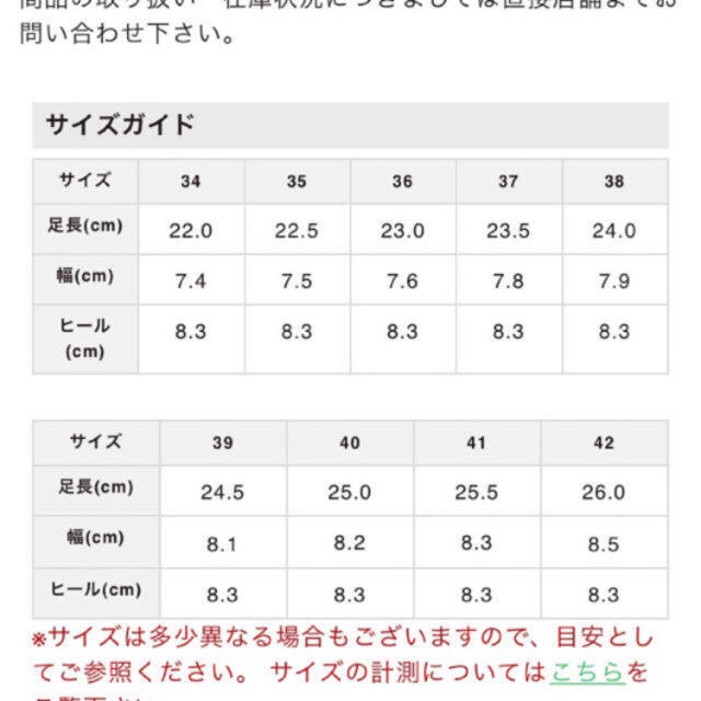 ORiental TRaffic(オリエンタルトラフィック)の【再値下げ】深Vカットパンプス レディースの靴/シューズ(ハイヒール/パンプス)の商品写真