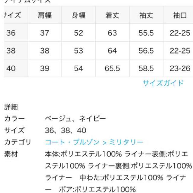 SLOBE IENA(スローブイエナ)のIENA SLOBE ボアブルゾン レディースのジャケット/アウター(ブルゾン)の商品写真