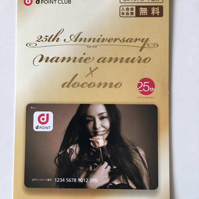 安室 奈美恵dポイントカード。非売品。