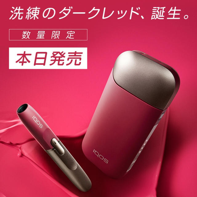 iQOS 新品未開封 即日発送