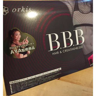  Mrin様専用  BBB(ダイエット食品)