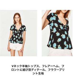 ザラ(ZARA)のZARA☆フラワーリボントップス dholic H&M DONOBAN(その他)