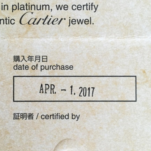 Cartier(カルティエ)のTRINITY   DE   CARTIER   NECKLACE レディースのアクセサリー(ネックレス)の商品写真