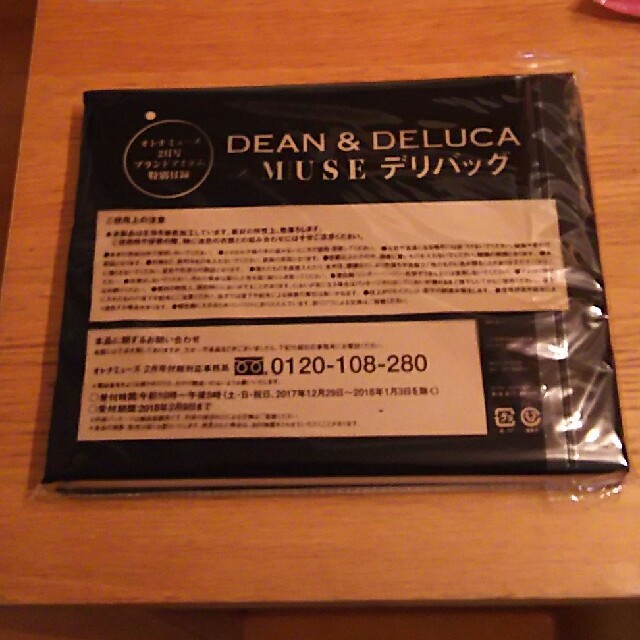 DEAN & DELUCA(ディーンアンドデルーカ)のDEAN&DELUCA デリバッグ 黒 レディースのバッグ(トートバッグ)の商品写真