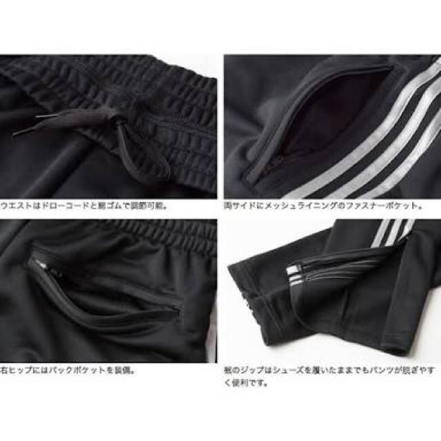 adidas(アディダス)のadidas トラックパンツ 細身 xs アディダス y-3 メンズのパンツ(その他)の商品写真