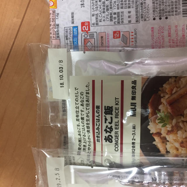 MUJI (無印良品)(ムジルシリョウヒン)の炊き込みご飯の素と釜めし 食品/飲料/酒の食品(その他)の商品写真