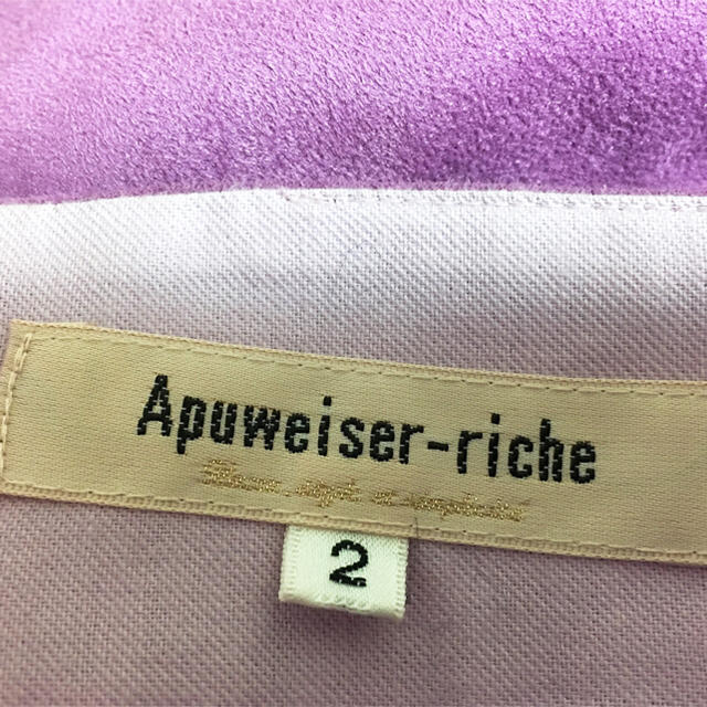 Apuweiser-riche(アプワイザーリッシェ)の専用*アプワイザーリッシェ スエードフレアスカート レディースのスカート(ひざ丈スカート)の商品写真