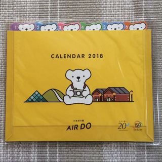 エアドゥ AIRDO 2018年卓上カレンダー(カレンダー/スケジュール)