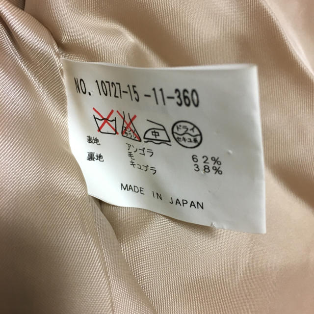 ANAYI(アナイ)の美品 アナイ コート レディースのジャケット/アウター(その他)の商品写真