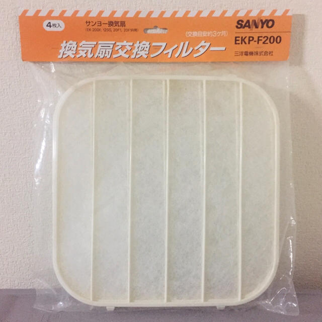 超特価 サンヨー 換気扇交換用フィルター 25cm用 4枚入 EKP-F25C
