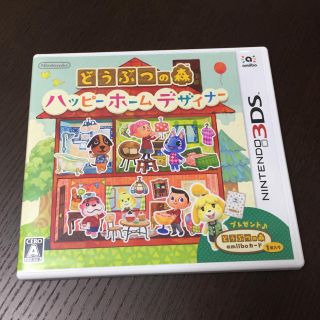 ニンテンドー3DS(ニンテンドー3DS)のどうぶつの森 ハッピーホームデザイナー 美品(家庭用ゲームソフト)