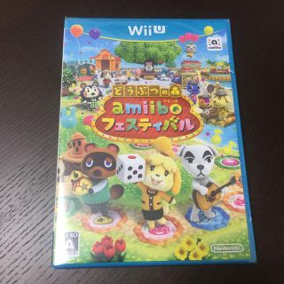 ウィーユー(Wii U)の新品未使用 どうぶつの森 アミーボフェスティバル(家庭用ゲームソフト)