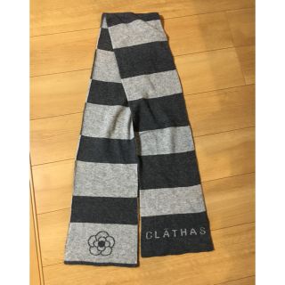 クレイサス(CLATHAS)のCLATHAS クレイサス マフラー(マフラー/ショール)