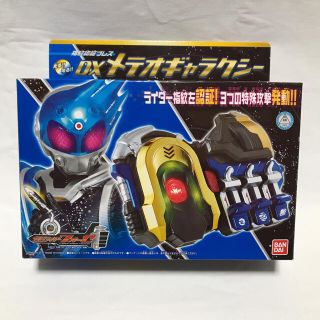 バンダイ(BANDAI)の009様専用 仮面ライダーフォーゼ  指紋認証ブレス DXメテオギャラクシー(キャラクターグッズ)