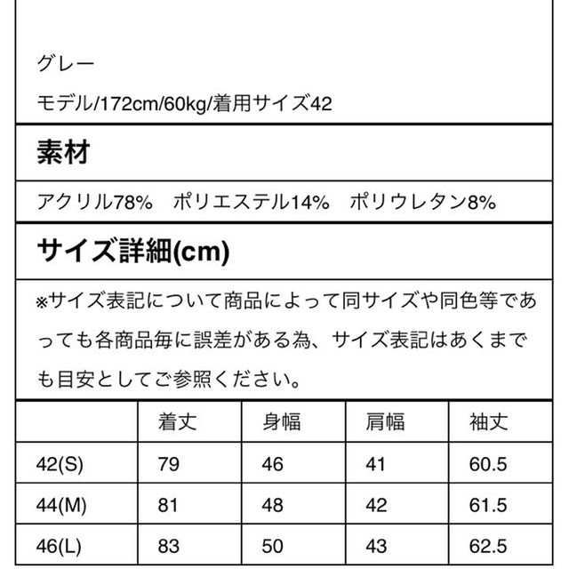 DOWBL(ダブル)のDOWBL ニットチェスター赤42 メンズのジャケット/アウター(テーラードジャケット)の商品写真