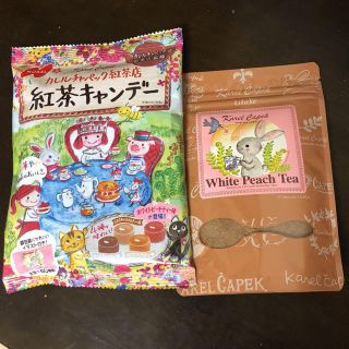 カレルチャペック紅茶店(茶)