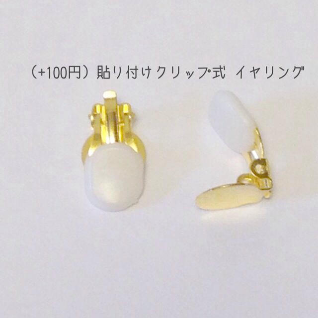 ▷クラッシュシェルR  スクエア◁ レディースのアクセサリー(ピアス)の商品写真