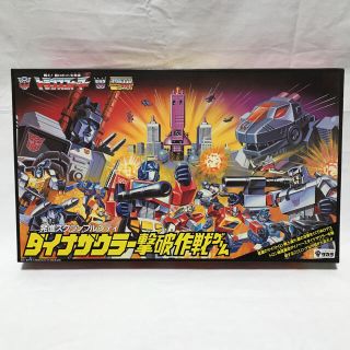 タカラトミー(Takara Tomy)のクマキカイ様専用 TF 発進スクランブルシティ ダイナザウラー撃破作戦ゲーム(人生ゲーム)