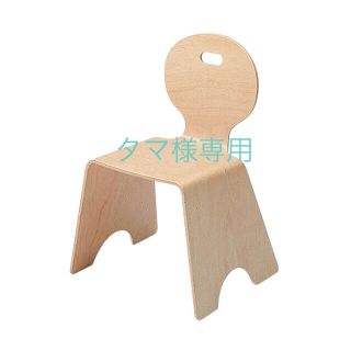 新品 天童木工 キッズチェア 定価3万円(ロッキングチェア)