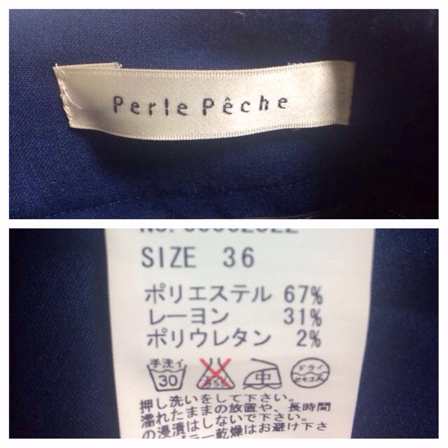 Perle Peche(ペルルペッシュ)のペルルペッシュ☆テーパードパンツ レディースのパンツ(クロップドパンツ)の商品写真