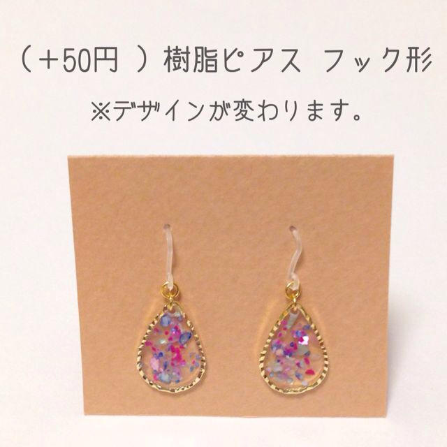 ▷クラッシュシェル  ドロップ◁ レディースのアクセサリー(ピアス)の商品写真