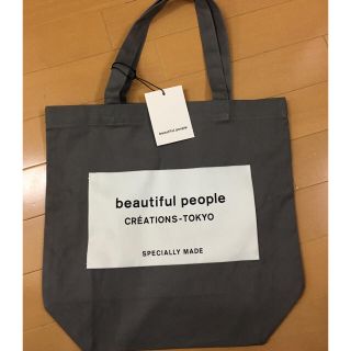 ビューティフルピープル(beautiful people)のbeautiful people ネームトートバッグ☆新品(トートバッグ)