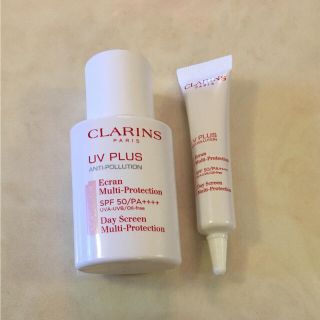 クラランス(CLARINS)のクラランス UV PLUS 日焼け止め 未使用 マルチプロテクション SPF50(化粧下地)