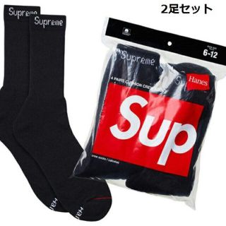 シュプリーム(Supreme)のSupreme/Hanes Crew Socks Black 2足セット(その他)