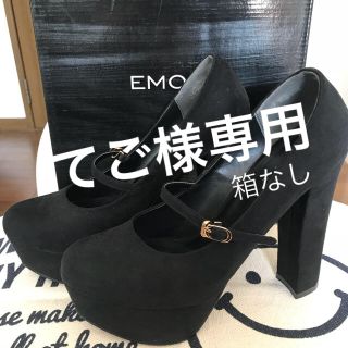 エモダ(EMODA)のEMODA ストラップスエードパンプス 送料込‼︎(ハイヒール/パンプス)