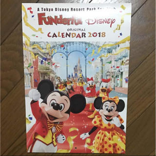 ディズニー(Disney)の【ディズニー】ファンダフルディズニーカレンダー(カレンダー/スケジュール)