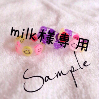 milk様♡専用ページ(リング(指輪))