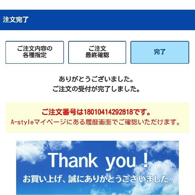 501(ゴーマルイチ)のよもぎ様専用品　ＭＮＭ キッズ/ベビー/マタニティのキッズ/ベビー/マタニティ その他(その他)の商品写真