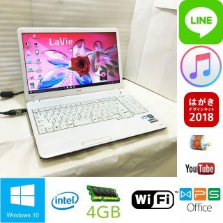 エヌイーシー(NEC)の動画編集 写真管理 文書作成 設定済 NEC Lavie LS150B(ノートPC)