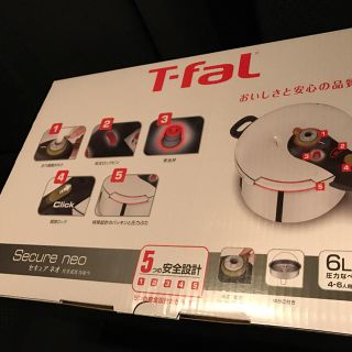 ティファール(T-fal)の【新品未使用】T-fal ティファール セキュアネオ(鍋/フライパン)