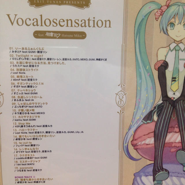 vocalosenstion feat.初音ミク エンタメ/ホビーのCD(ボーカロイド)の商品写真