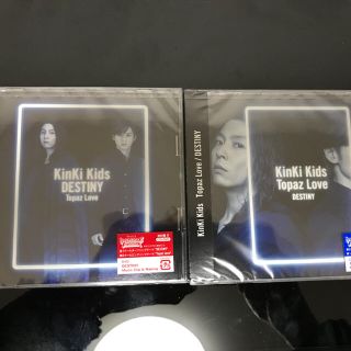 キンキキッズ(KinKi Kids)の新品 KinKi Kids DESTINY/Topaz Love 初回限定A+B(ポップス/ロック(邦楽))