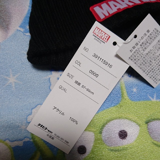 MARVEL(マーベル)の【MARVEL】ニット帽 メンズの帽子(ニット帽/ビーニー)の商品写真