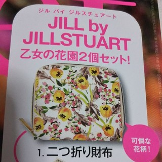 ジルバイジルスチュアート(JILL by JILLSTUART)のジルバイ　二つ折り財布(財布)