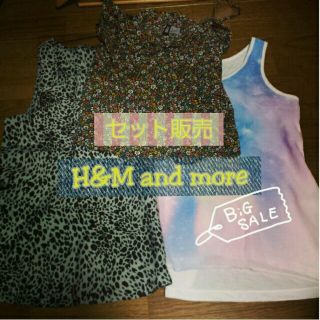 エイチアンドエム(H&M)のキャミソール、タンクトップ set*(タンクトップ)