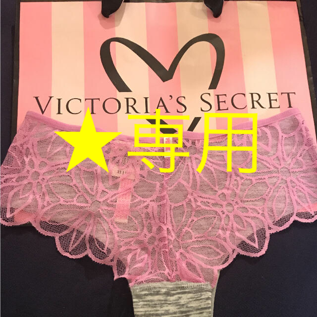 Victoria's Secret(ヴィクトリアズシークレット)のXS ビクトリアシークレット 1350円❤︎ レディースの下着/アンダーウェア(ショーツ)の商品写真